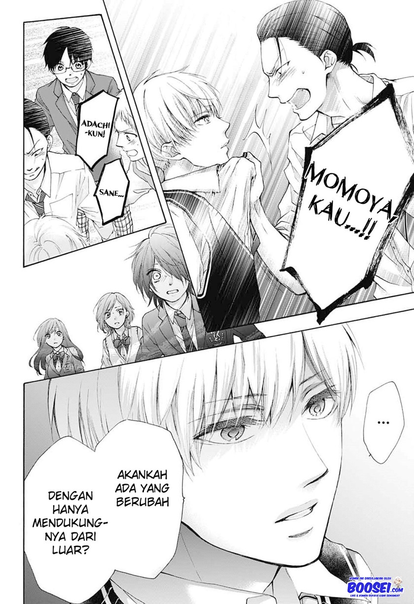 Kono Oto Tomare!